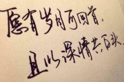 亲情暖心文案(亲情暖心文案短句)
