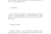 五感营销(五感营销真实案例服装)