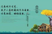 房地产标题文案(房地产活动文案用语)