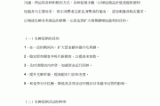 生鲜100个营销策划方案(生鲜100个营销策划方案设计)