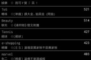 台湾社交媒体(台湾社交媒体评论)