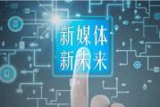 五大自媒体(五大自媒体分别是什么)