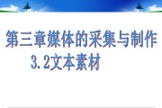 媒体文本(媒体文本例子)