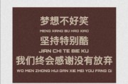 摆摊文案励志(摆摊正能量文案)