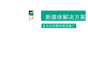 多媒体和自媒体(多媒体和自媒体的关系)