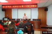 残疾人电商创业(残疾人电商创业平台)