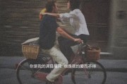 暗恋文案(暗恋文案短句干净)