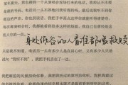 拜佛的文案(关于求佛的文案)