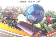 特色产品电商(特色产品电商造包完成报告)
