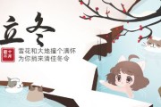保暖文案(保暖文案朋友圈)