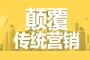 微信社群营销推广方案(基于微信的社群营销方案)