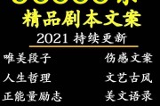 儿童短视频文案(儿童运动视频文案)