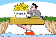 跨境电商的特征有哪些(跨境电商的特征有哪些?)