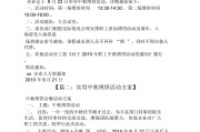 聚餐通知文案(老同学聚餐通知文案)