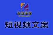 产品短视频文案(短视频内容文案制作)