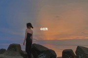 海边文案简短(夏天海边文案简短)