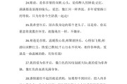 测姻缘文案短句(测姻缘文案短句发朋友圈)