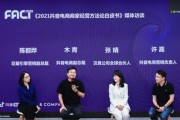 电商达人(入驻抖音电商达人)