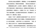对男生表白文案(对男生的表白文案)