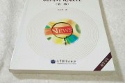 全媒体研究(全媒体研究院)