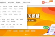市场营销案例ppt模板
:ppt模版有什么推荐的？