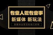 每个人都是自媒体(现在是自媒体时代,每个人都是)