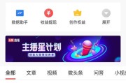 关于新手做自媒体一个月能赚多少钱的信息