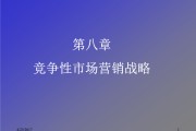 市场营销的最终目标是什么(市场营销的最终目标是什么和什么)