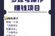 新自媒体是怎么赚钱(现在做什么自媒体赚钱)