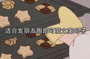 晒娃句子朋友圈文案(晒娃句子朋友圈文案说说)