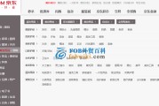 电商spu是什么(电商spu是什么意思啊)