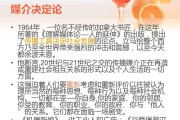 英尼斯的媒介理论(英尼斯的媒介理论有)