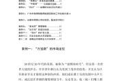 文化营销成功案例(文化营销成功案例2020)