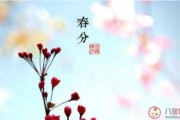 春天的文案句子简短(春天的气息的优美句子文案)
