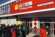 京通易购电商产业园(高陵县京通易购电商园)