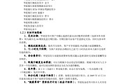 银行信用卡营销方案(银行信用卡营销方案名称)