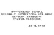 成年生活现实文案(成年的生活总是一边自愈文案)