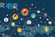 美妆社交电商(美妆社交电商怎么做)