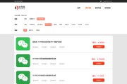 自媒体账号怎么盈利(怎样注册有收益的自媒体账号)