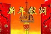 媒体新年致辞(媒体新年致辞2022)