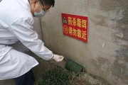 病媒生物是指(病媒生物指什么)