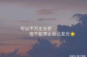 地推文案励志(地推文案朋友圈励志)