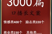 短篇小说文案(短篇小说文案素材)