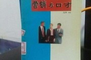 天诺营销(广州天诺营销上班好吗)