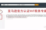 如何查跨境电商额度(个人跨境电商额度查询怎么查不了)