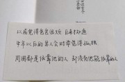 男人的文案(讽刺男人的文案)