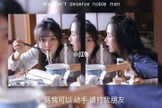 发合影的文案(和发小合影的文案)