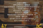 吃饭的文案(吃饭的文案高级感)