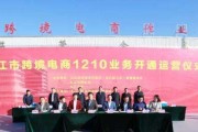 九江跨境电商产业园(九江跨境电商产业园项目)
