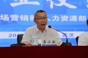 中国市场营销经理助理资格证书(中国市场营销经理助理资格证书查询)